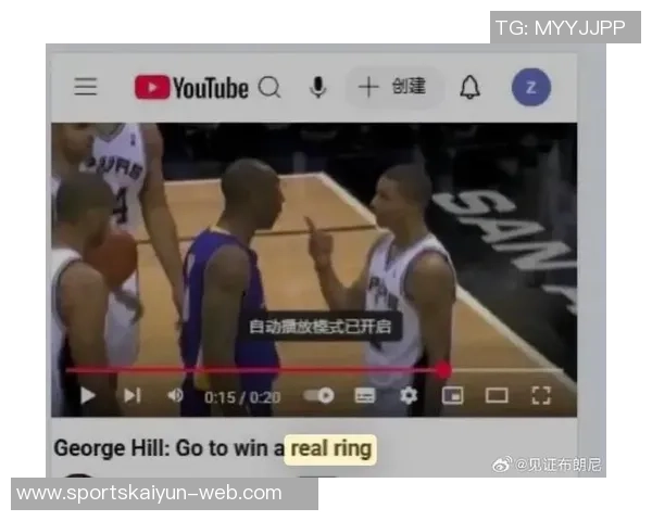 身穿湖人球衣的男孩与独行侠老板同坐一席再现昔日竖中指事件 身穿湖人球衣的男孩与独行侠老板同坐一席再现昔日竖中指事件